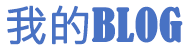 繁峙县新闻网